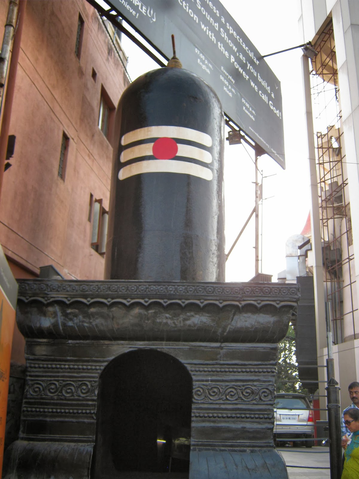 Murugeshpalya Bangalore Location Map Shiv Mandir , Murugeshpalya , Bangalore