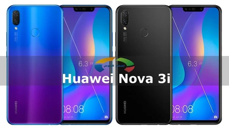 سعر ومواصفات موبايل هواوي نوفا 3 أي - Huawei Nova 3i 2018