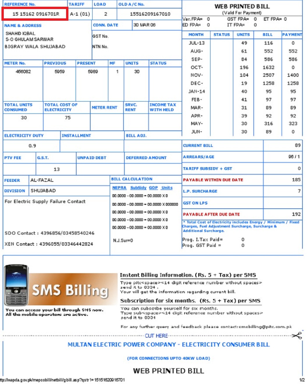 how to check mepco bill online print mepco duplicate bill
