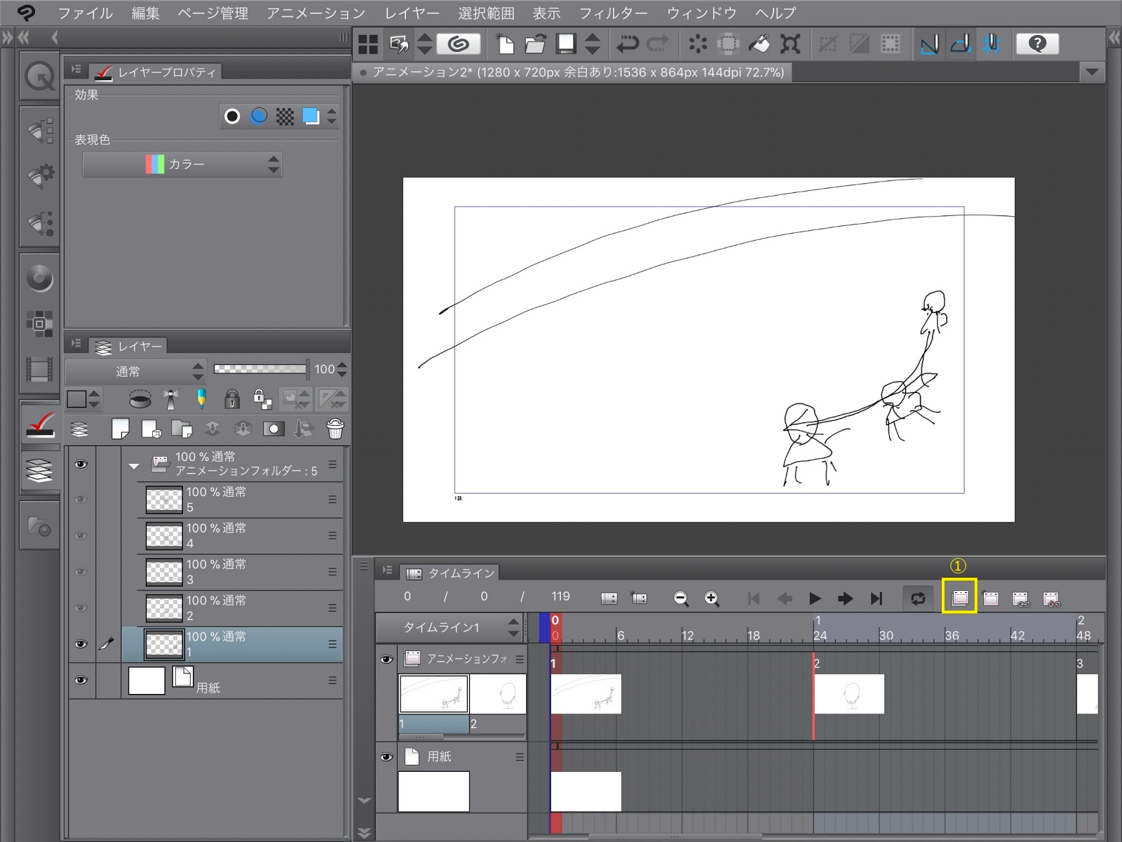 アニメ作りに挑戦 Ipad版のクリップスタジオペイントでアニメを作ろう５ ラフを描く
