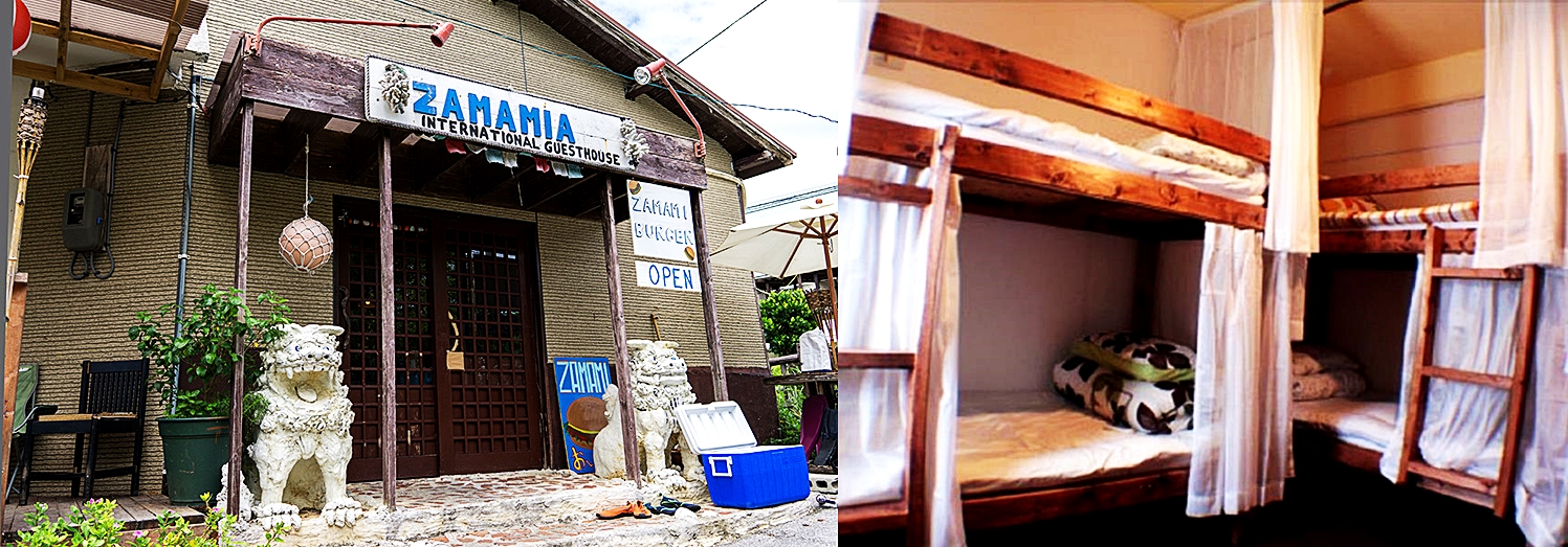 沖繩-住宿-便宜-Zamamia-International-Guesthouse-扎瑪米亞國際賓館-青年旅館-推薦-Okinawa-hotel-youth-guest-house-cheap