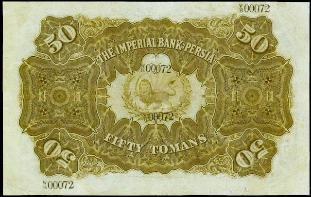 Iran money 50 Tomans banknote 1919 Imperial bank of Persia