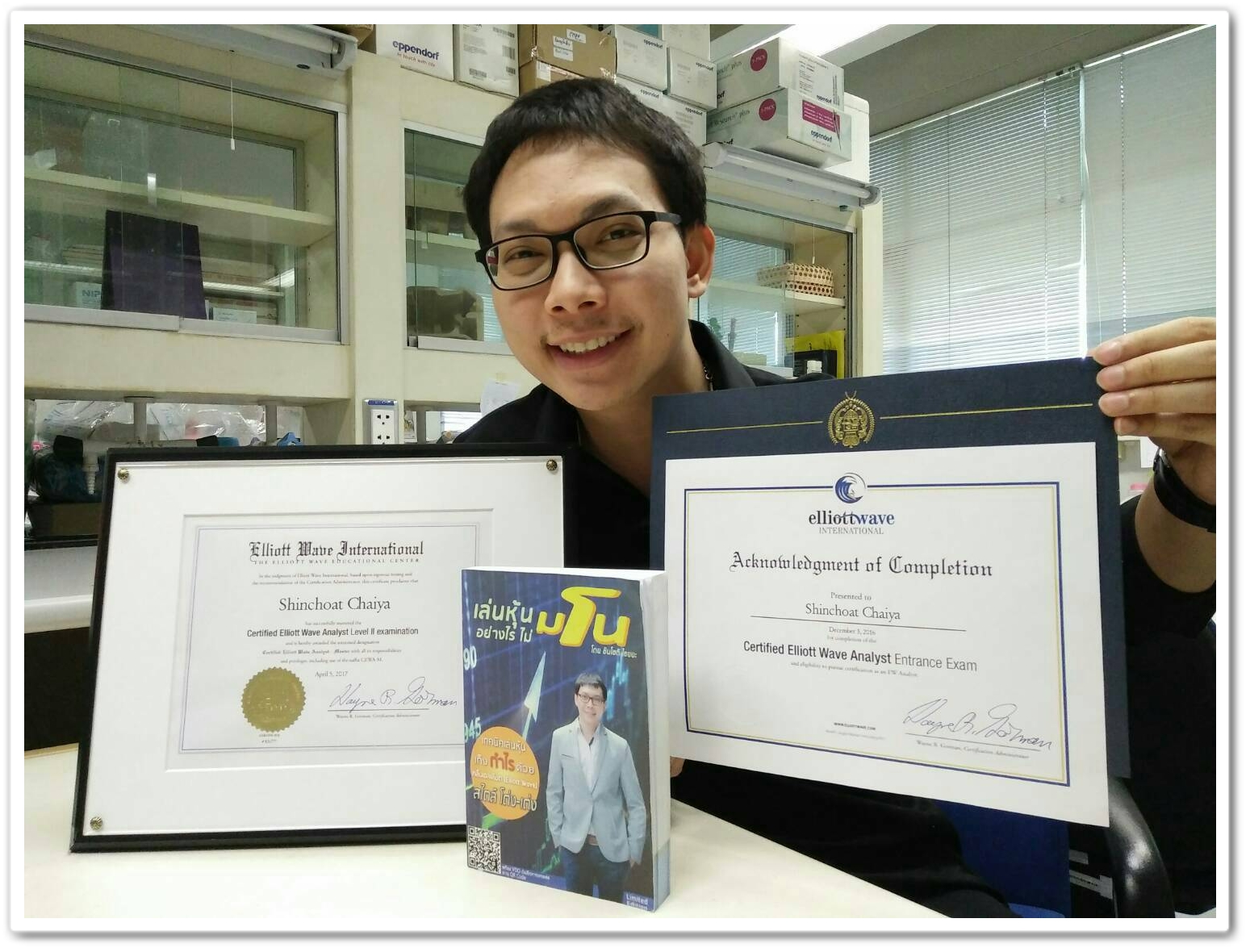 สอนเล นห น ออนไลน ฟร สอนelliott Wave เร ยนelliott Wave