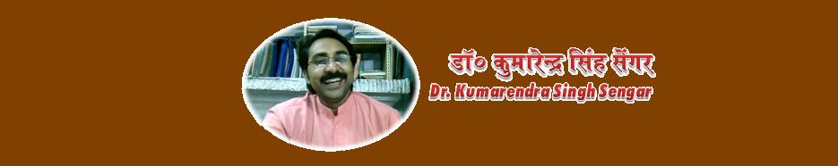 Dr. Kumarendra Singh Sengar