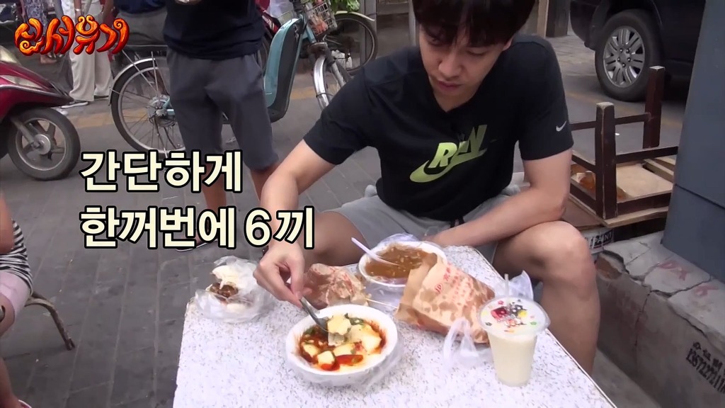 [신서유기] 중국 서안 조시장에서 아침 | 인스티즈