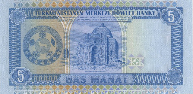 Turkmenistan Currency 5 Manat banknote 1993 Mausoleum of Mane Baba - Mausoleum of Abu Seyid Mehneyi
