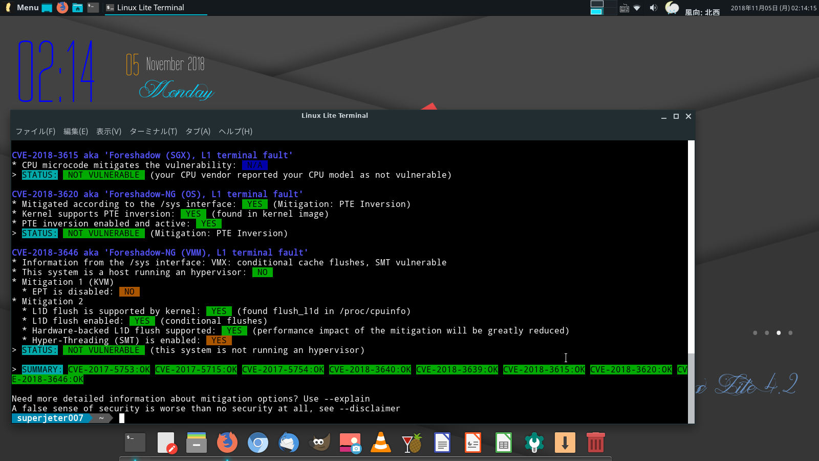 Linux Lite 4 2 Ubuntu 18 04 Ltsベースの軽快distributionを試す