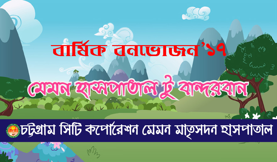 Best Printing Service Bd Excelence Printing Solution Picnic