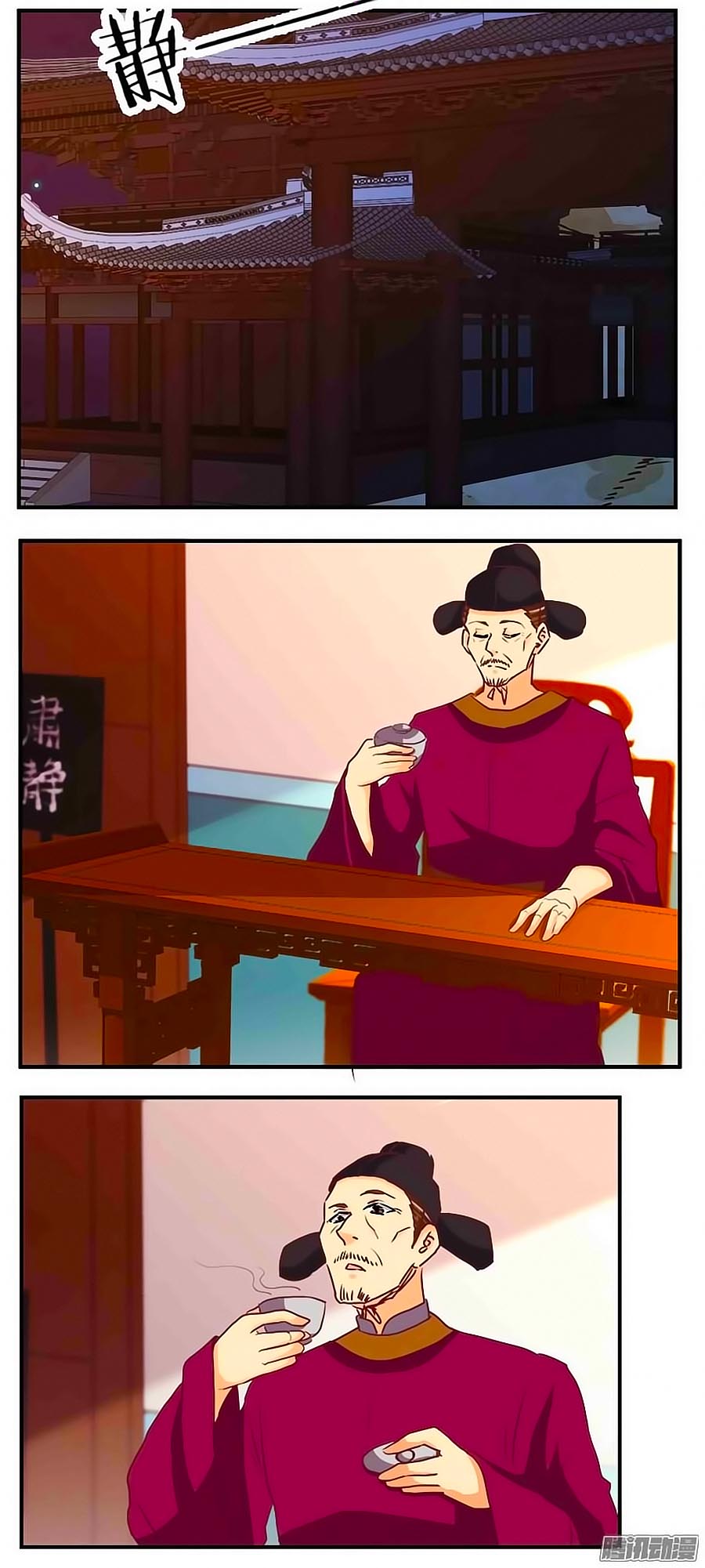 Tú Thiết Chi Thư Chap 73 - Next Chap 74