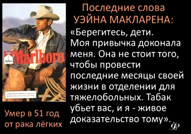 ковбои мальборо история