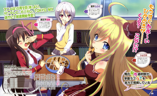 12 Light Novels com titulos enormes Resultado de imagem para Ore no Nounai Sentakushi ga, Gakuen Love Comedy wo Zenryoku de Jama Shiteiru