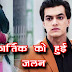 Monday's Spoiler : Naksh introduce Rishabh to Naira leaving Kartik green with envy in YRKKH