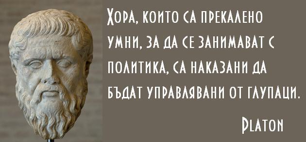 Публикувано изображение