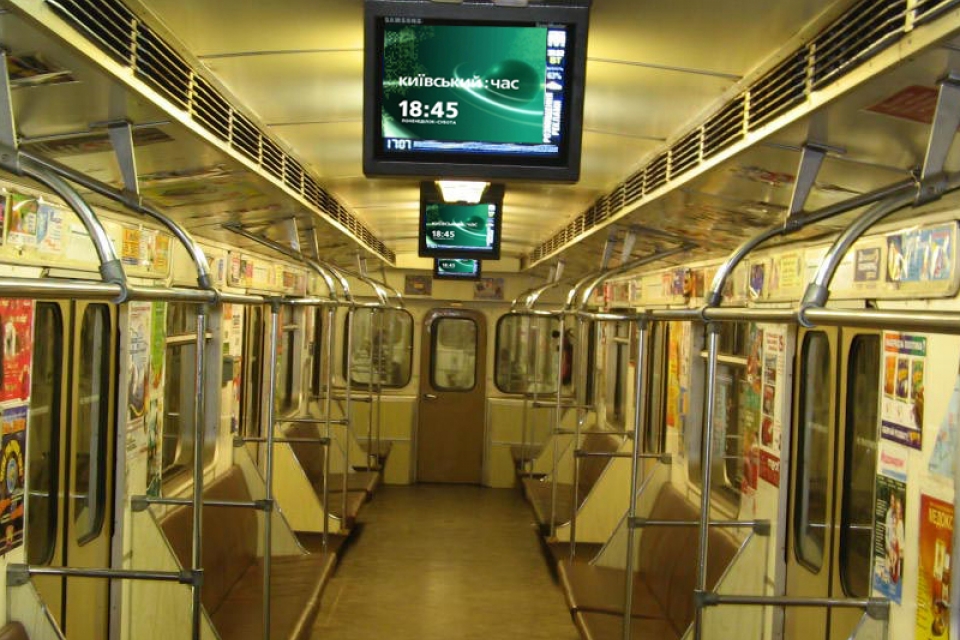Вагоны метро в киеве Вагоны метро в киеве