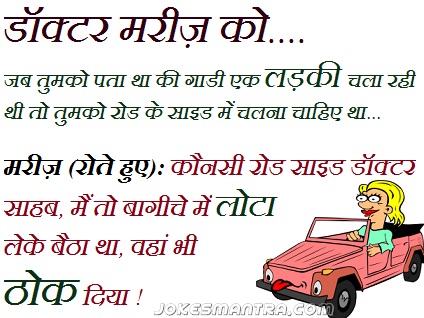 Funny jokes wallpaper, funny jokes wallpapers | Amazing Wallpapers