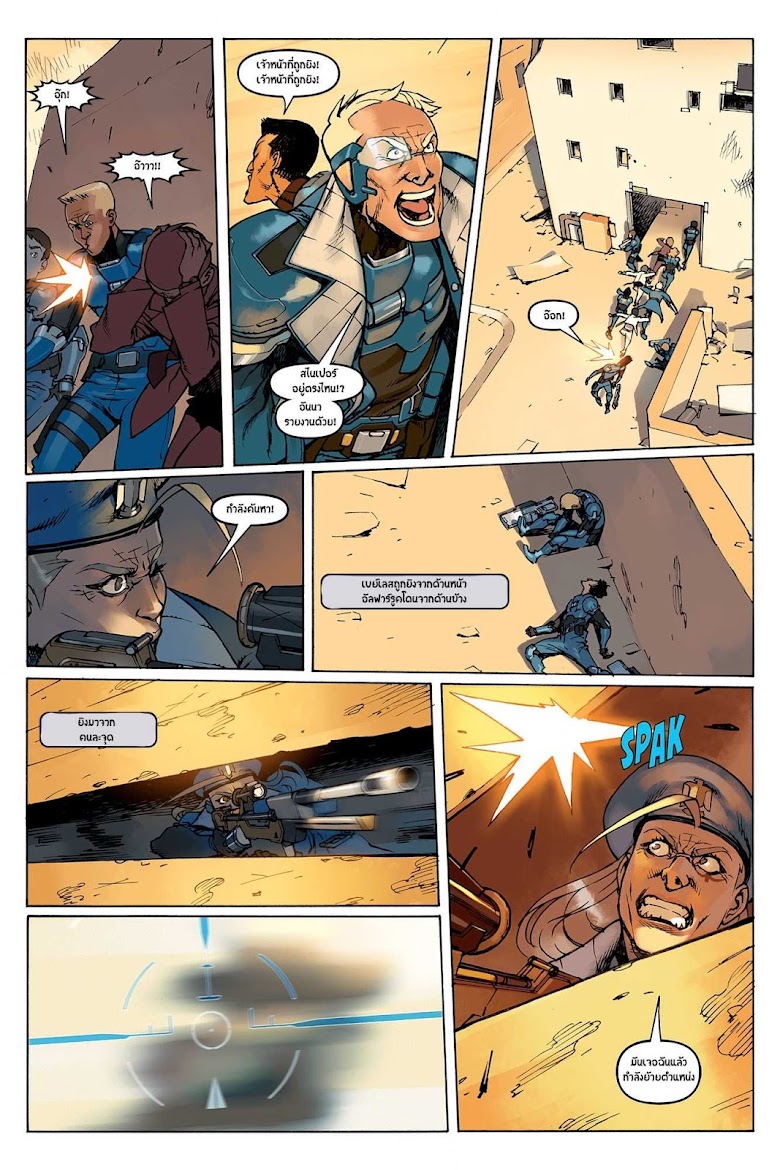 Overwatch : Comics - หน้า 6