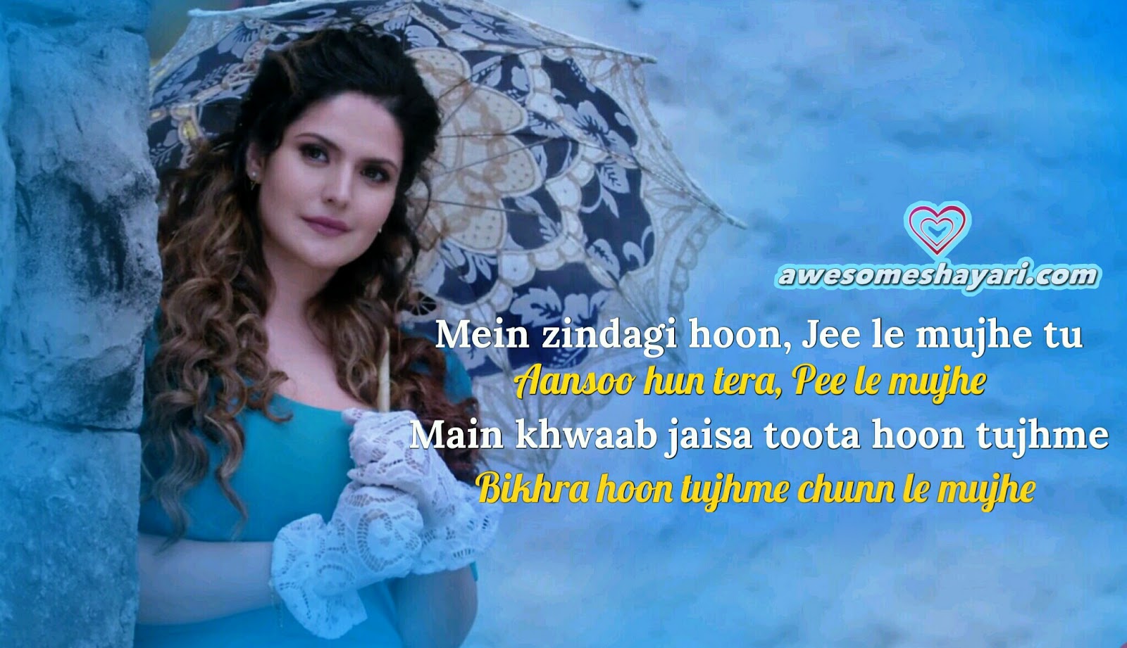 Aa Zara Sun Le Tu Lyrics Jiosaavn Prem Deewana Picture Sun Le Zara