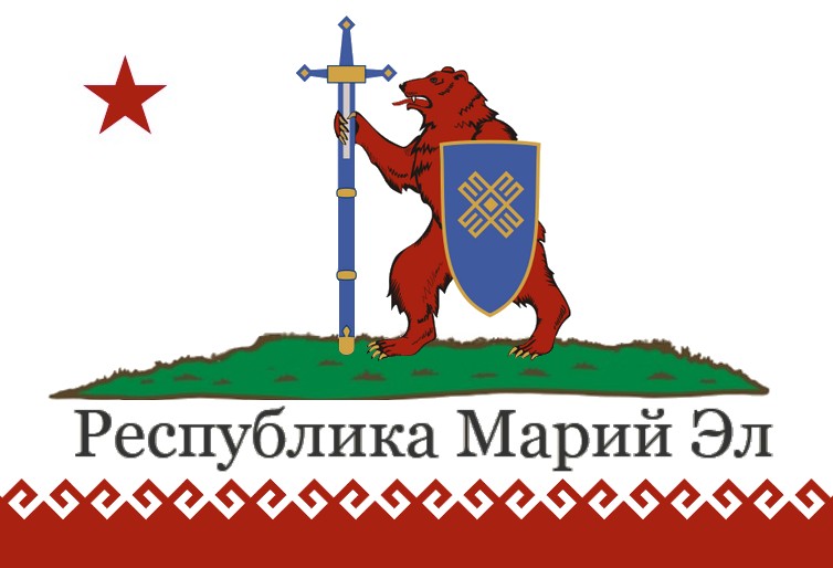 Поздравление Со 100 Летием Республики Марий Эл