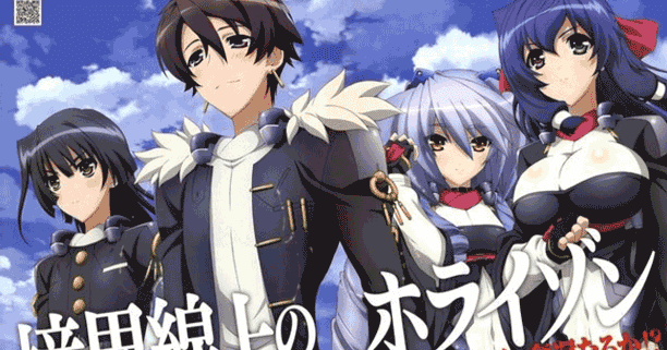 Get Review Dan Sinopsis Kyoukaisenjou No Horizon Animenoem For iPhone Free Get Wallpaper Review Dan Sinopsis Kyoukaisenjou No Horizon Animenoem Desktop Wallpaper Free