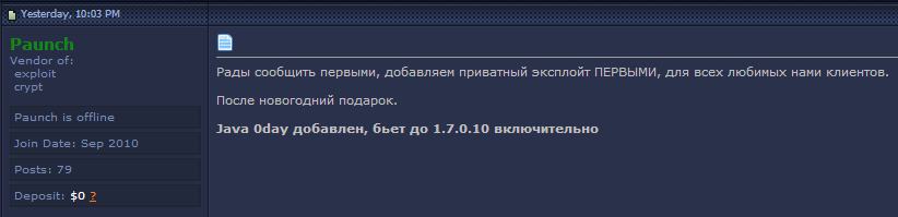 Types of software vulnerabilities