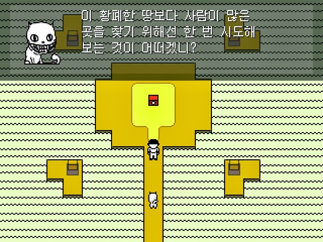 심오하고 독특한 세계관의 쯔꾸르 게임 OFF 1화 | 인스티즈