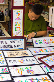 Chinese name painting, Singapore