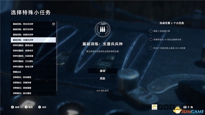 戰地風雲5 (Battlefield V) 多人模式玩法與各地圖技巧攻略