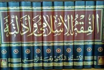 Mazhab Mazhab