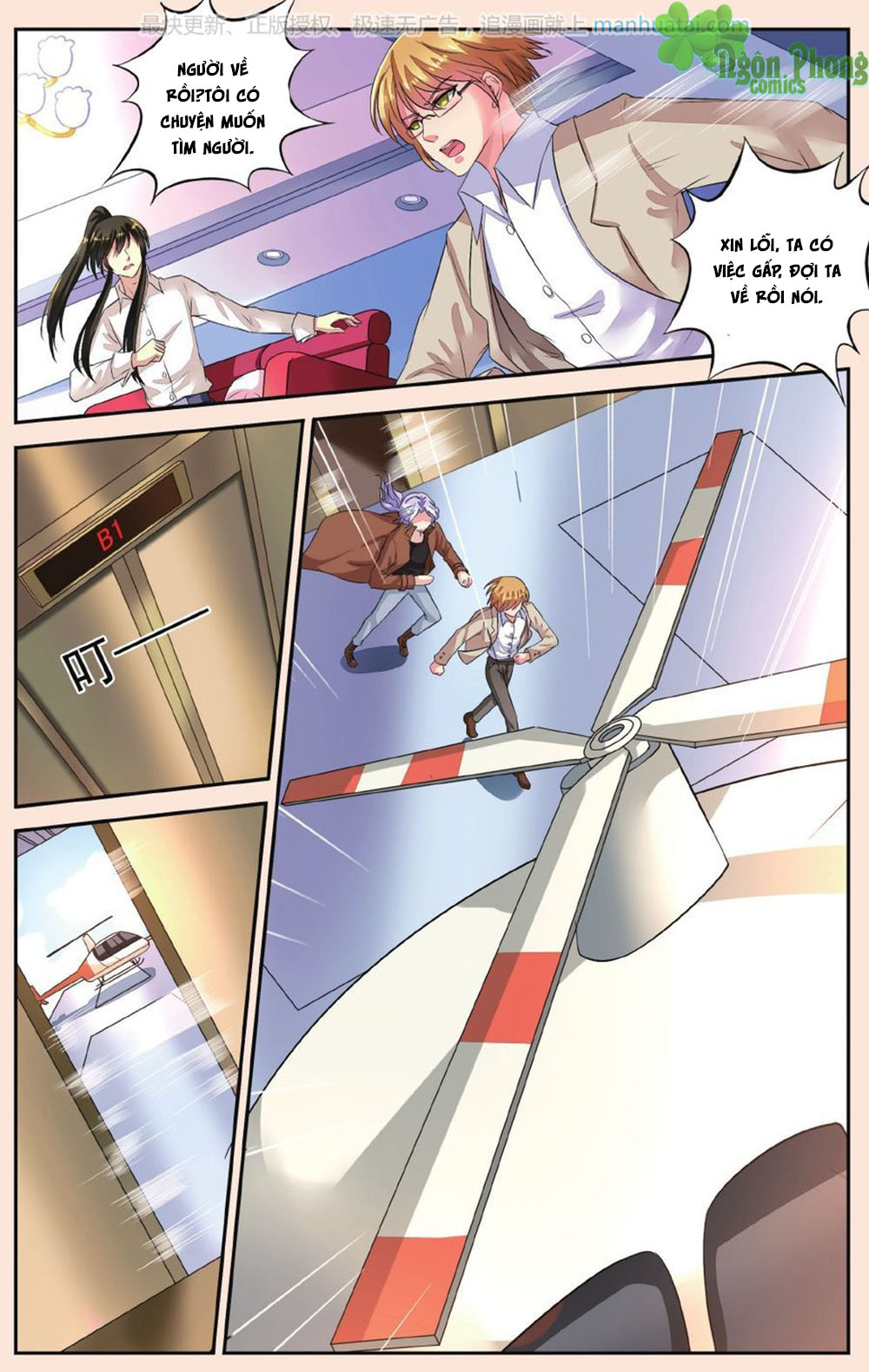 Bỉ Chi Thiên Niên - Chương 40 - Trang 18