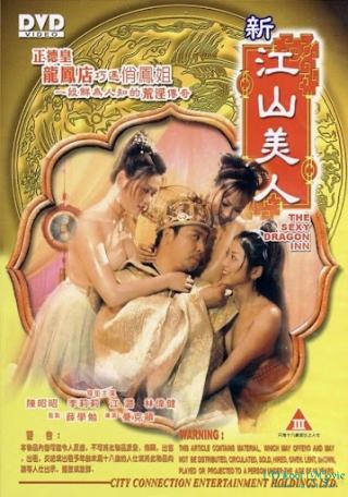 Web Film Sex Trung Quoc 71