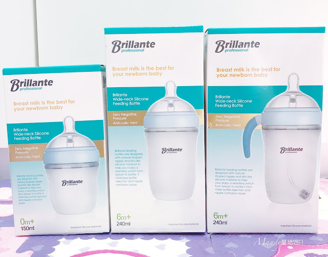 ✿ 初試矽膠產品 ❤ Brillante ～ 矽膠奶瓶 及 奶咀