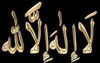 Keutamaan Laa ilaaha illallah Keutamaan Laa ilaaha illallah