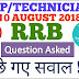 RRB ALP Questions asked 10th August 2018 All Shift 1, 2 & 3