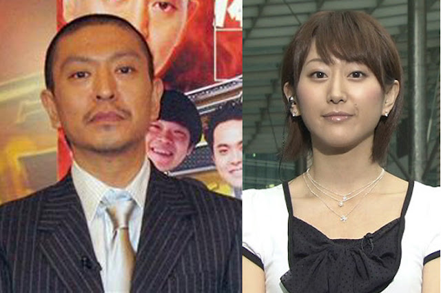 芸人歳の差カップルの代表の一人、松本人志