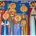 Viața și martirajul Sfinților Brâncoveni