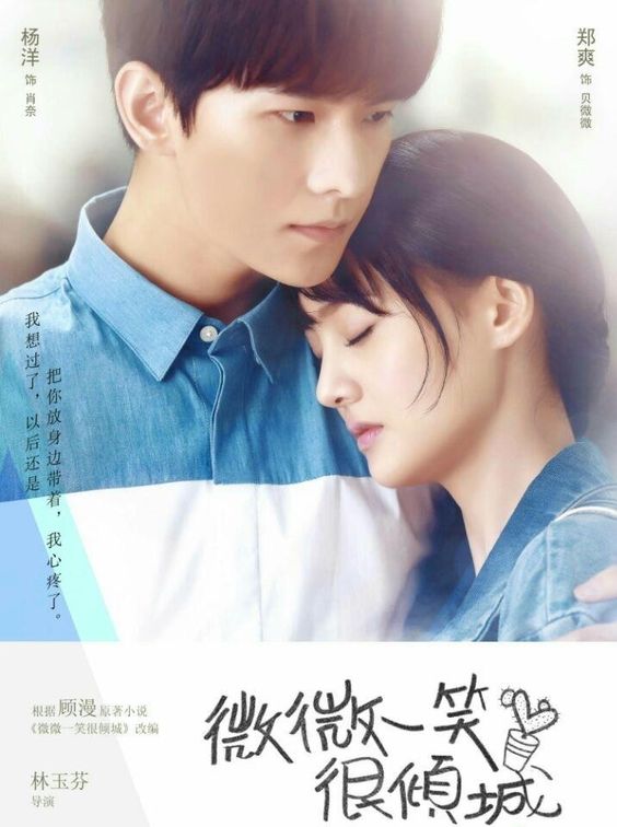 Favourite Chinese Drama 2016 | Amazing Distance - Basically, Books