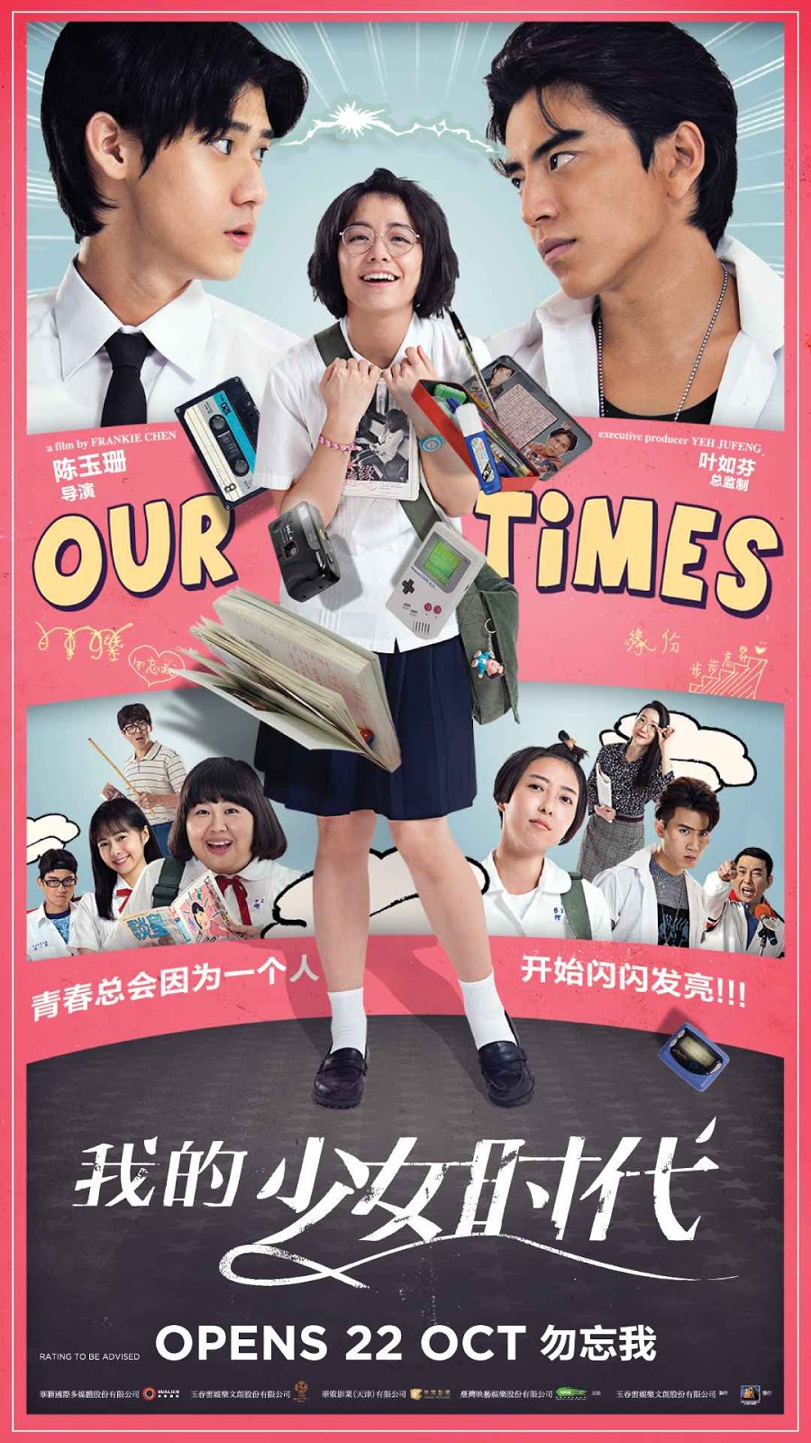 Our Times 2015 - Full (HD)