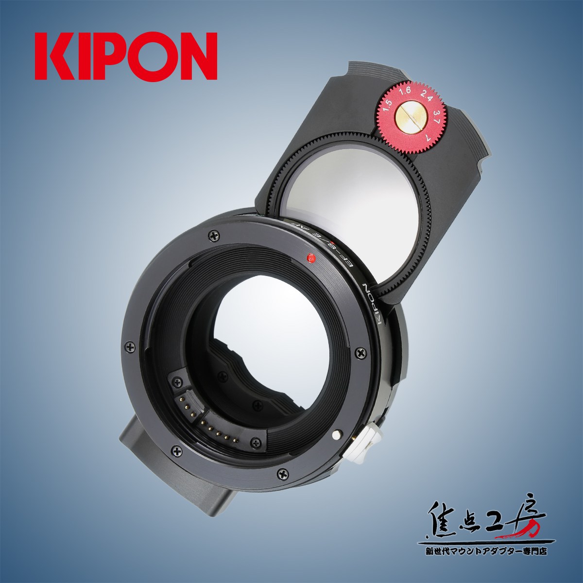 Адаптер Kipon Canon EF-S/Sony E с переменным ND-фильтром