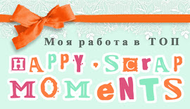 http://happyscrapmoments.blogspot.de/2013/12/blog-post_2.html#comment-form
