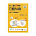 日語50音學習書籍(包含用撲克牌學日語五十音)