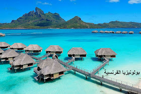 اروع عشرة فنادق للاستجمام في العالم