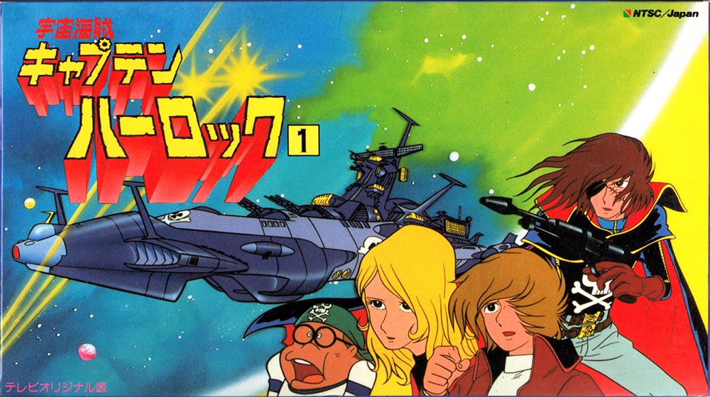 Details 86+ anime spaceship background - in.duhocakina