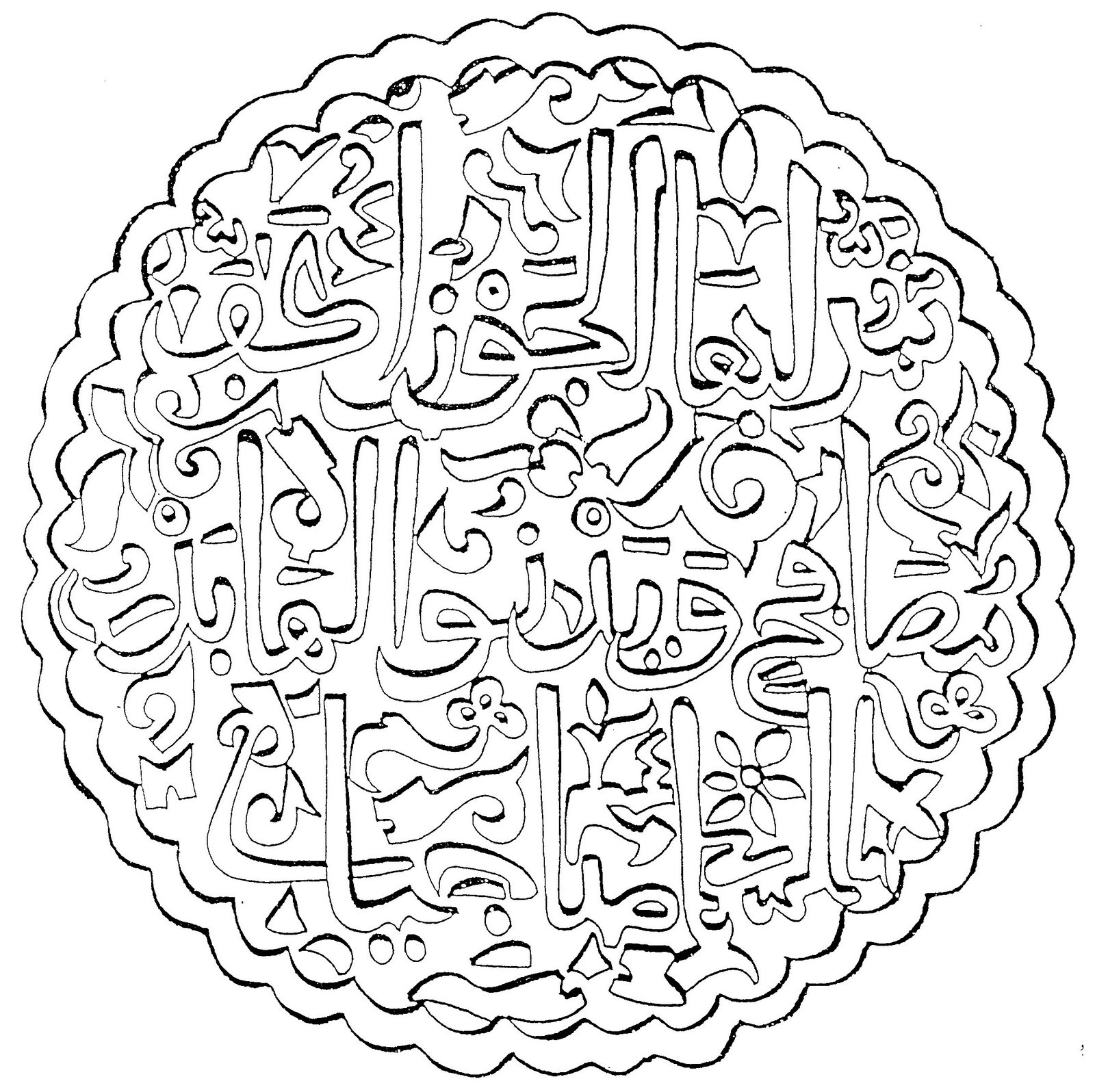 Mandalas Para Pintar