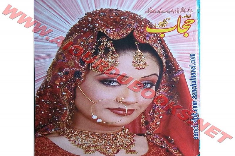 Hijab Digest February 2016 Read Online Download PDF  Monthly Urdu