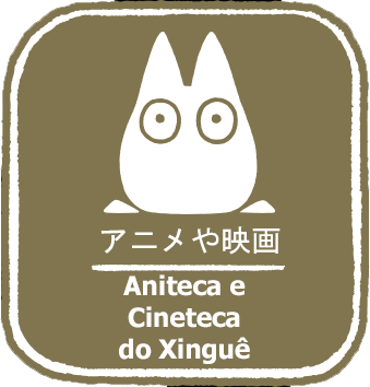 Aniteca e Cineteca do Xinguê