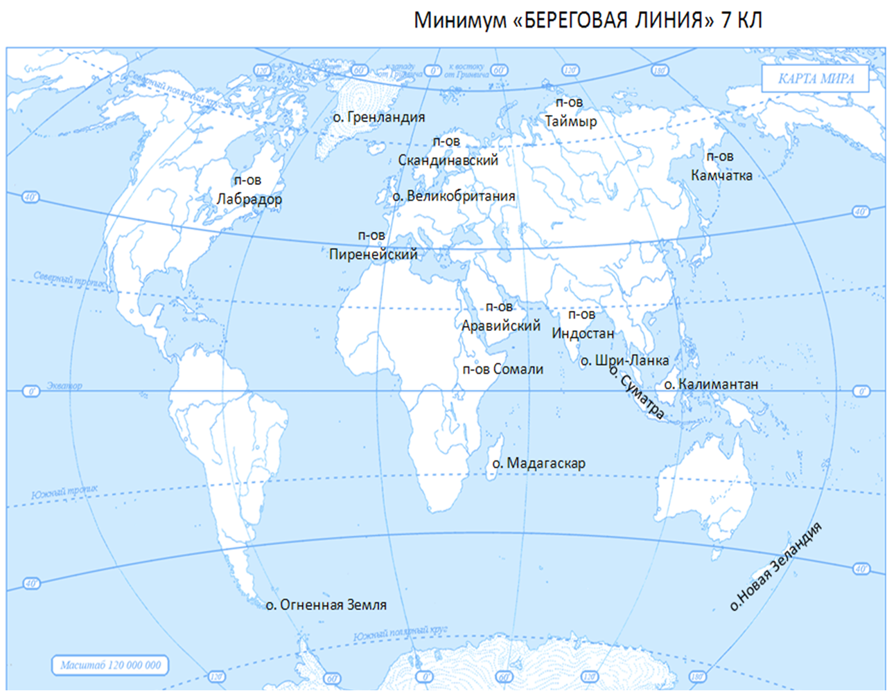 Карта европы моря и океаны