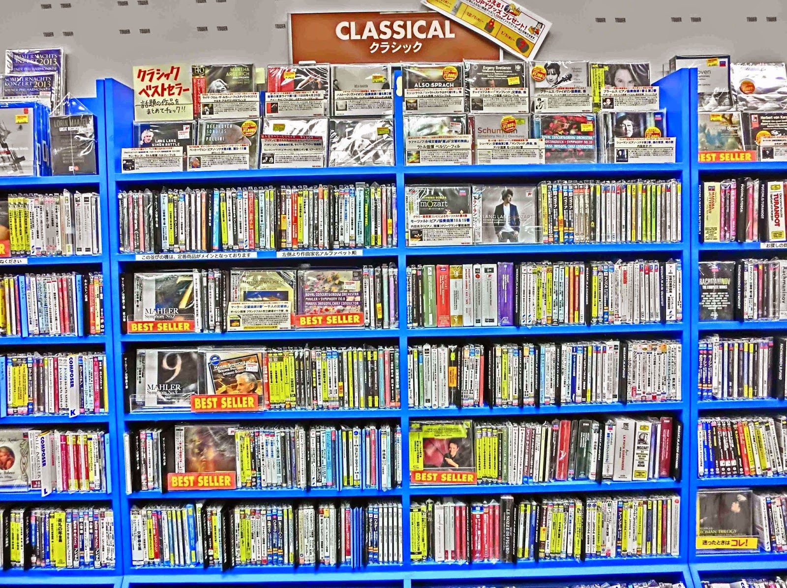 pianomania TOWER RECORDS LIVES!... IN JAPAN