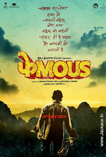 Phamous First Look Poster 2