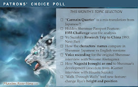 The selection of topics for our  latest Patrons' Choice poll.