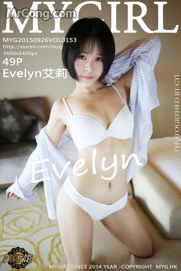 MyGirl Vol.153: Model Evelyn (艾莉) (50 photos) photo 1-0